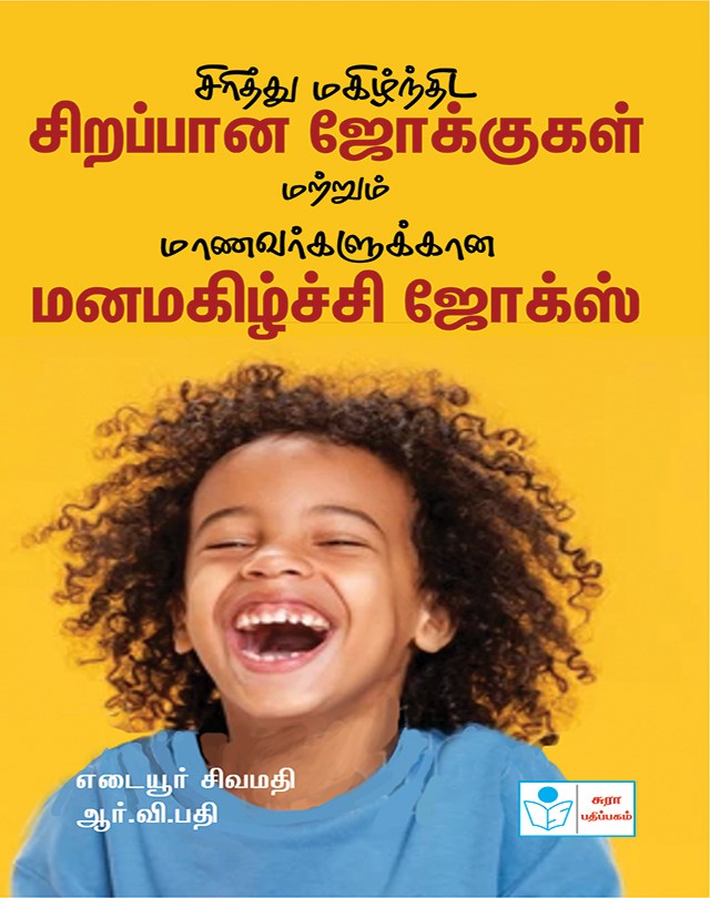 Great jokes and laughing makilntita
