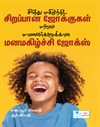 Great jokes and laughing makilntita