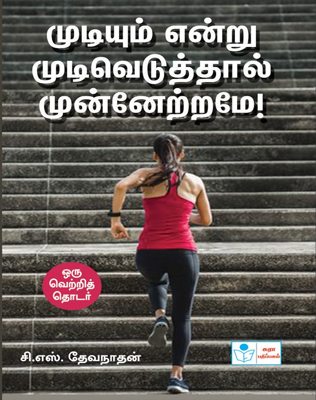 A victory for the world`s view of your page