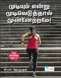 A victory for the world`s view of your page