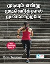 A victory for the world`s view of your page