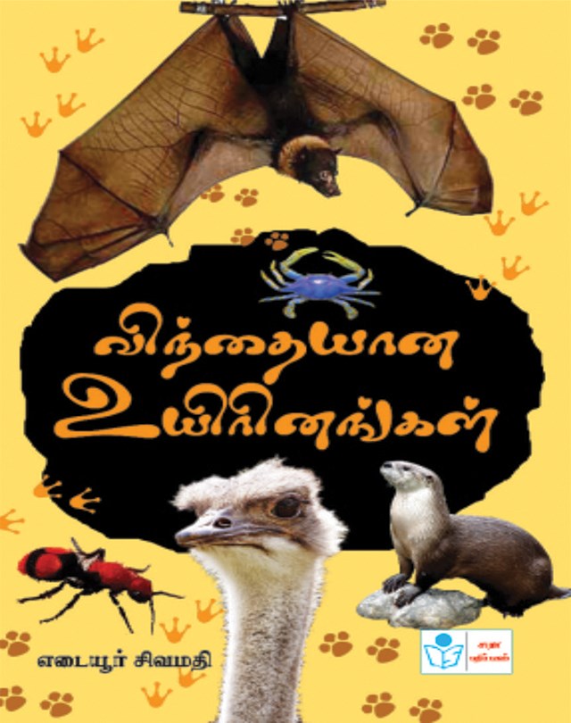 Animals