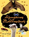 Animals