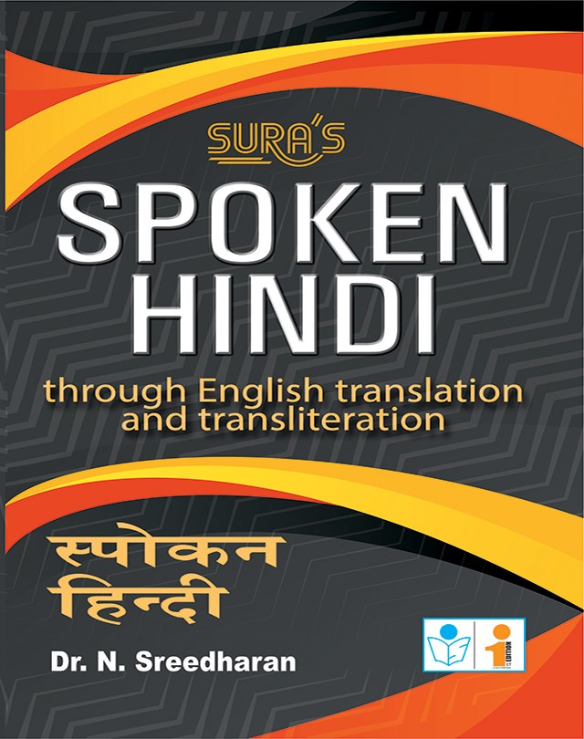 Spoken Hindi Book