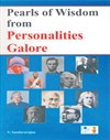 Pearls of Wisdom from Personalities Galore