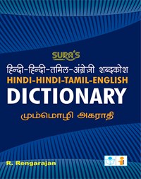 Hindi-Hindi-Tamil-English (P/B)