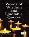 Words Of Wisdom And Quotable Quotes