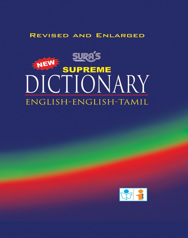 Supreme Dictionary English-English-Tamil (H/B)
