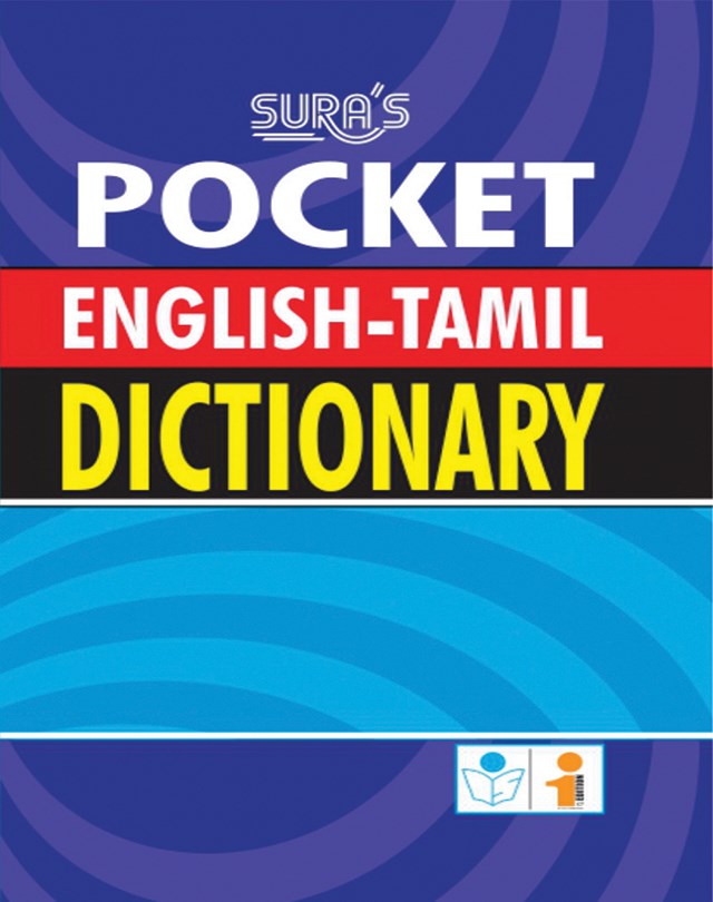 Pocket English - Tamil Dictionary