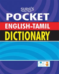 Pocket English - Tamil Dictionary