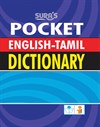 Pocket English - Tamil Dictionary
