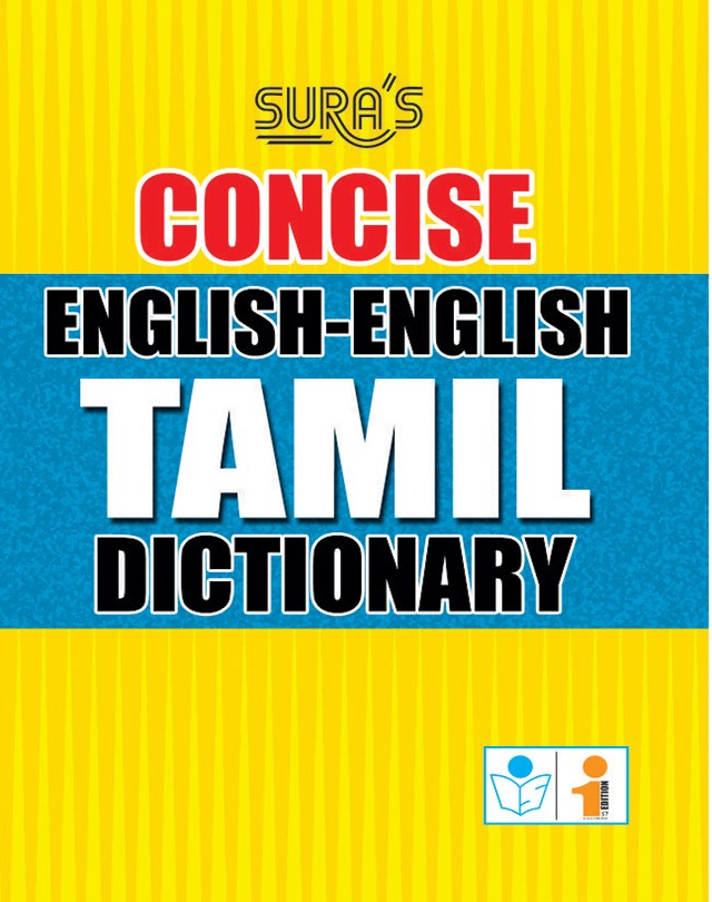 English-English-Tamil Dictionary