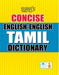 English-English-Tamil Dictionary
