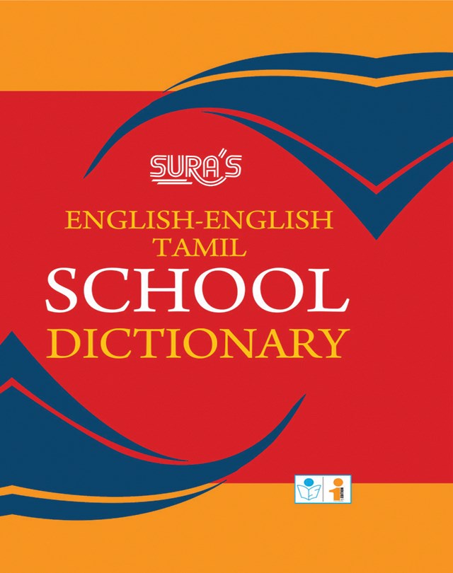 English-English-Tamil School Dictionary