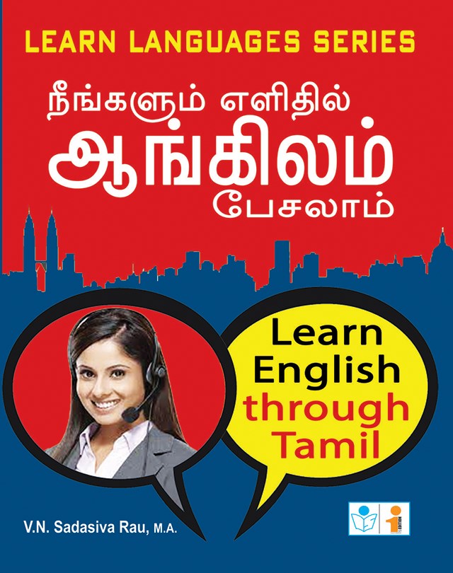 Learn English Through Tamil Book