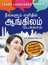 Learn English Through Tamil Book