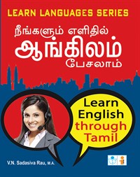 Learn English Through Tamil Book