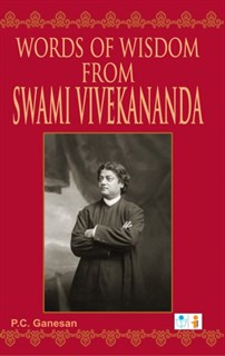 Words of Wisdom from Swami Vivekananda