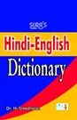 Hindi-English Dictionary