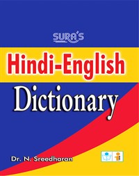 Hindi-English Dictionary
