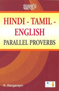 Hindi-Tamil-English Parallel Proverbs : 9788184491814