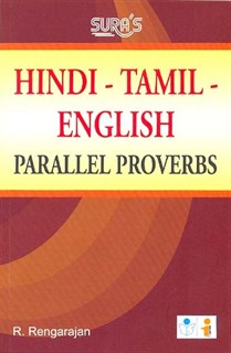 Hindi-Tamil-English Parallel Proverbs : 9788184491814 Hindi-Tamil-English Parallel Proverbs : 9788184491814