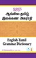 English-Tamil-Grammar Dictionary