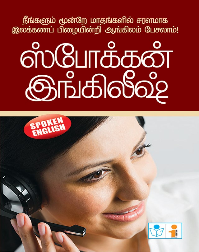 Spoken English English through Tamil