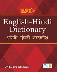 English - Hindi Dictionary
