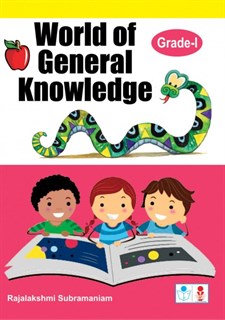 World of General Knowledge Grade I - Calss 1