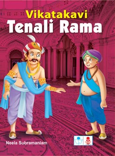 Vikatakavi Tenali Rama : 9788174780713