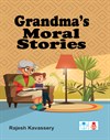 Grandma`s Moral Stories Book