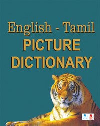 English-Tamil Picture Dictionary