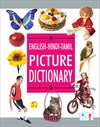 English-Hindi-Tamil Picture Dictionary