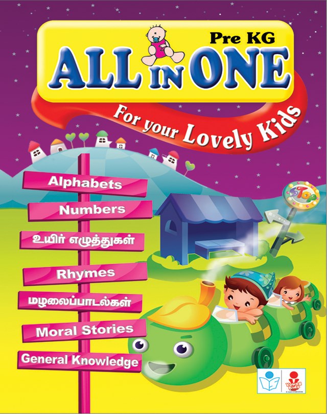 All in One Pre KG