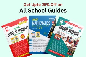 Special Offer School Guides