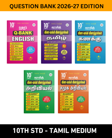 SURA'S 10th Standard All in One Bundle Q banks (Tamil, English, Mathematics, Science, Social Science) Guides Tamil Medium 2026
