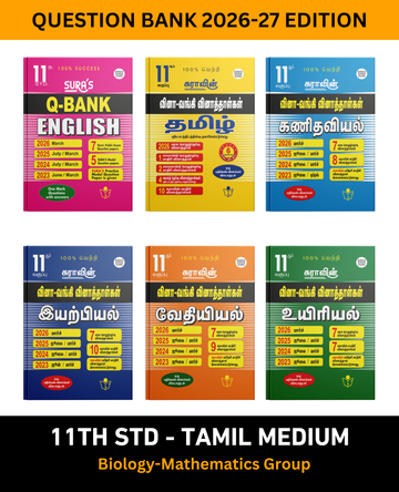 SURA'S 11th Standard All in One Bundle Q banks (Tamil, English, Mathematics, Physics, Chemistry, Biology) Guides for Biology - Mathematics Group Tamil Medium 2026