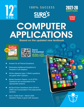 SURA`S 12th Standard Guide Computer Applications Exam Guide in English Medium 2027-28 Latest Updated Edition