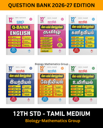 SURA'S 12th Standard All in One Bundle Q banks (Tamil, English, Mathematics, Physics, Chemistry, Biology) Guides for Biology - Mathematics Group Tamil Medium 2026