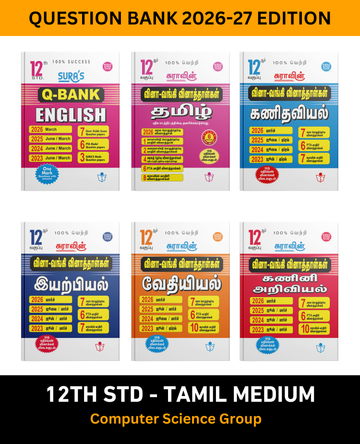 SURA'S 12th Standard All in One Bundle Q banks (Tamil, English, Mathematics, Physics, Chemistry, Computer Science) Guides for Computer Science Group Tamil Medium 2026