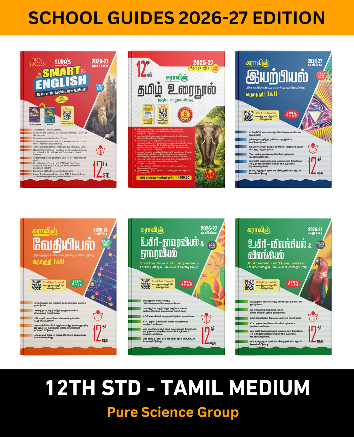 SURA`S 12th STD All Subjects In 1 Bundle Offer (Tamil, English, Physics, Chemistry, Bio-Botany, Bio-Zoology) Set Of 6 Guides For Pure Science Group - ... On Samacheer Kalvi Textbook