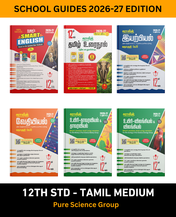 SURA`S 12th STD All Subjects In 1 Bundle Offer (Tamil, English, Physics, Chemistry, Bio-Botany, Bio-Zoology) Set Of 6 Guides For Pure Science Group - ... On Samacheer Kalvi Textbook