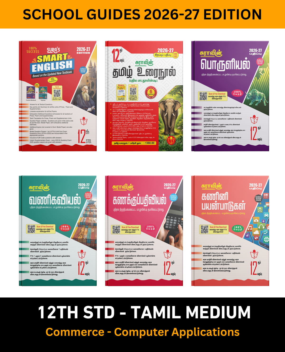 SURA`S 12th STD All Subjects In 1 Bundle Offer (Tamil, English, Economics, Commerce, Accountancy, Computer Applications) Set Of 6 Guides For Commerce ... On Samacheer Kalvi Textbook