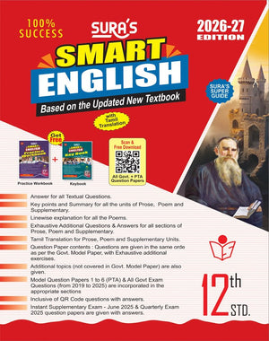 SURA`S 12th Std Smart English Guide 2026-27 Latest Updated Edition