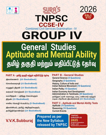SURA`s TNPSC Group IV CCSE IV General Studies Aptitude and Mental Ability and Tamil Eligibility Paper Exam Book Guide 2026
