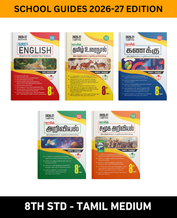 SURA`S 8th STD All Subjects In 1 Bundle Offer (Tamil, English, Maths, Science, Social Science) Set Of 5 Guides - Tamil Medium 2026-27 Edition - Based On Samacheer Kalvi Textbook