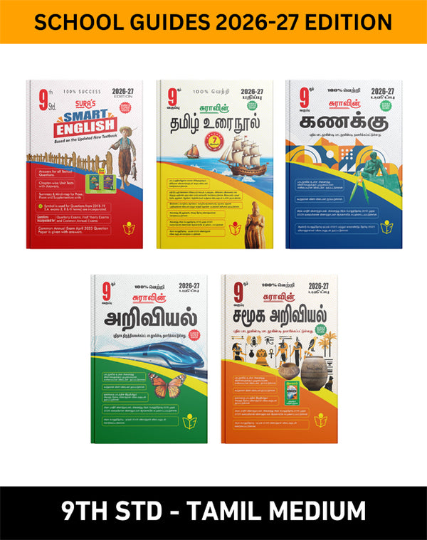 SURA`S 9th STD All Subjects In 1 Bundle Offer (Tamil, English, Maths, Science, Social Science) Set Of 5 Guides - Tamil Medium 2026-27 Edition - Based On Samacheer Kalvi Textbook