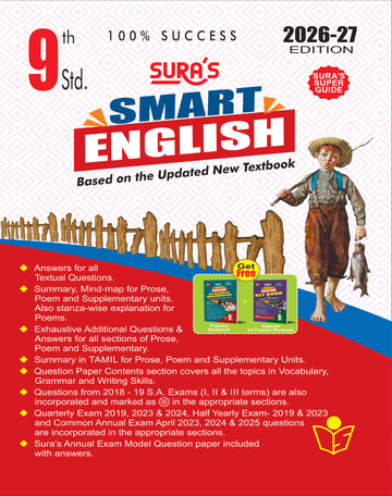 SURA`S 9th Standard Smart English Guide 2026-27 Latest Updated Edition