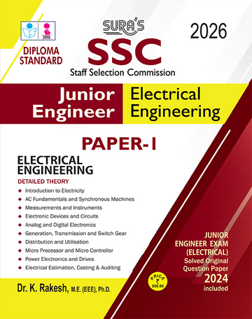 SURA`S SSC JE Junior Engineer Electrical Engineering Paper 1 Diploma Std Exam Book Guide in English Medium 2026 (SSC JE Junior Engineer Exam Book Guide)